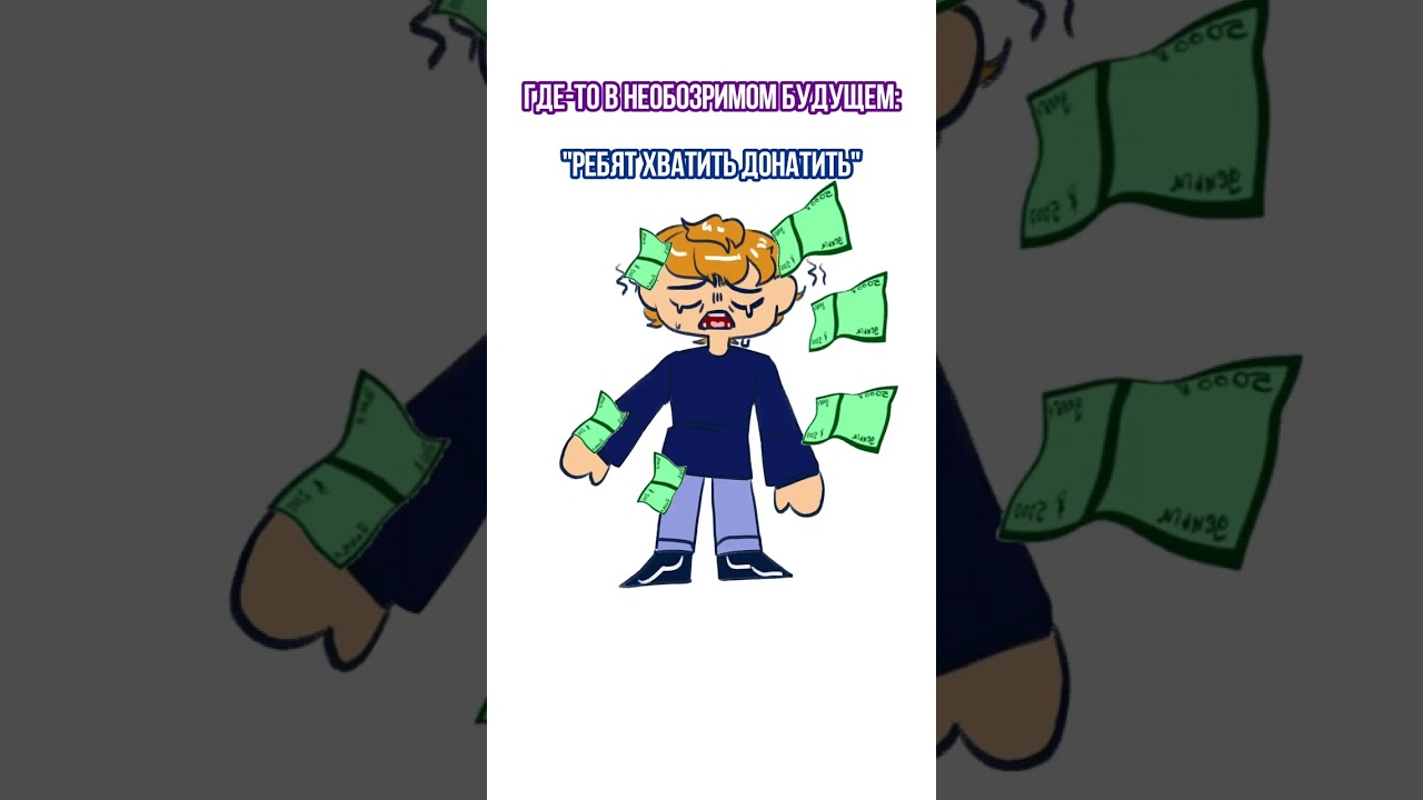 Дожить надо ещё до стрима #shorts #art #dk #данякашин