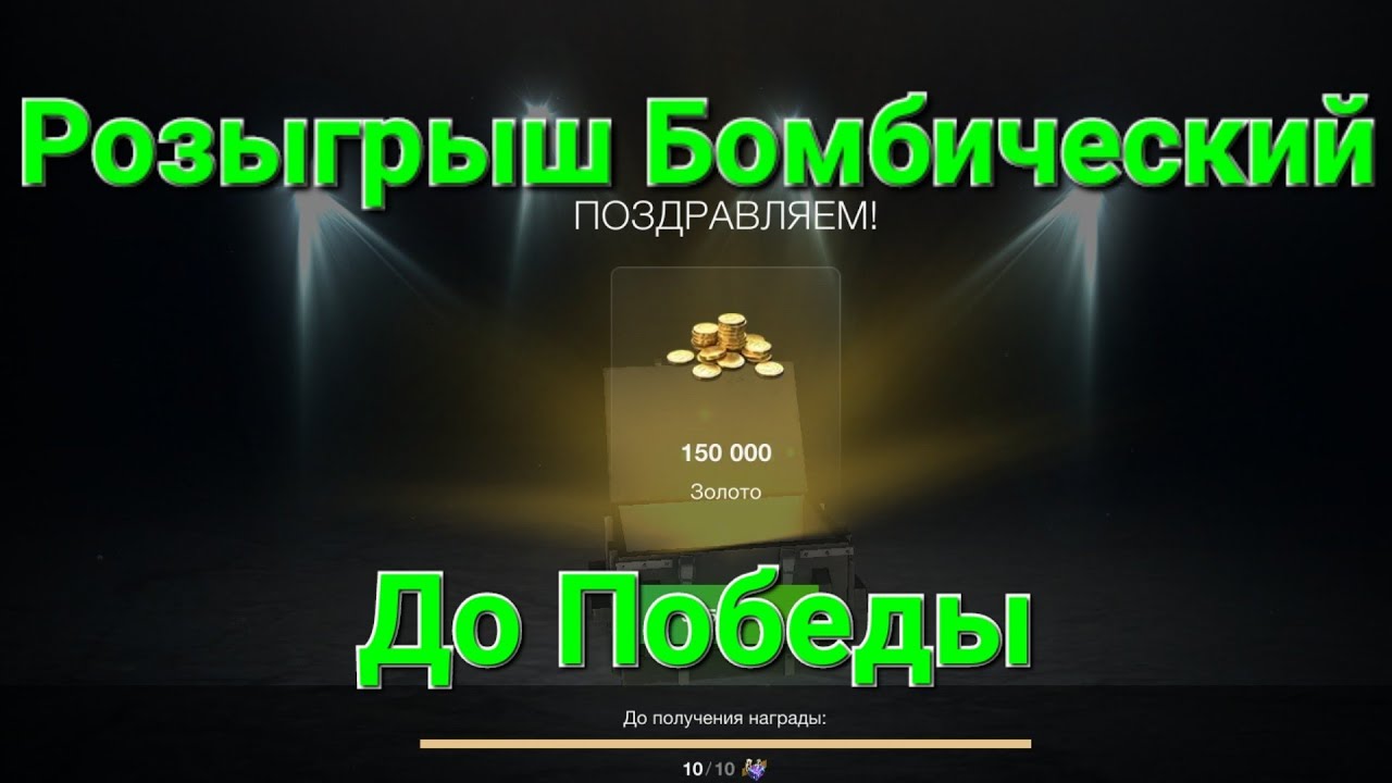 🔥Розыгрыш 