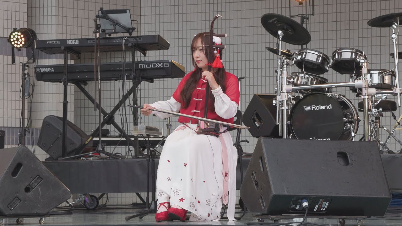 二胡奏者 桐子「菊花台」 2022 0924 02  日中交流フェスティバル2022