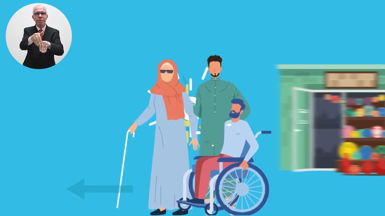 الأنشطة المدرة للدخل للأشخاص في وضعية إعاقة