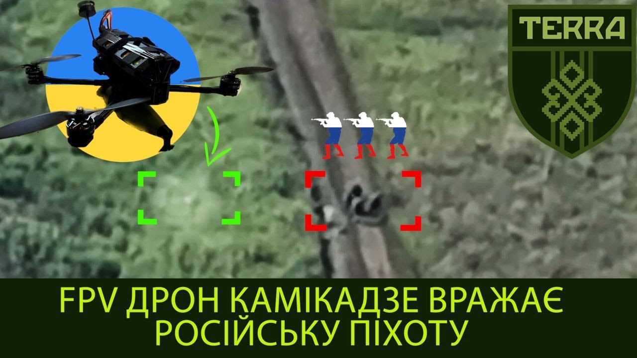 Подразделение TERRA: FPV дронами камикадзе уничтожаем российского оккупанта. Бахмутское направление.