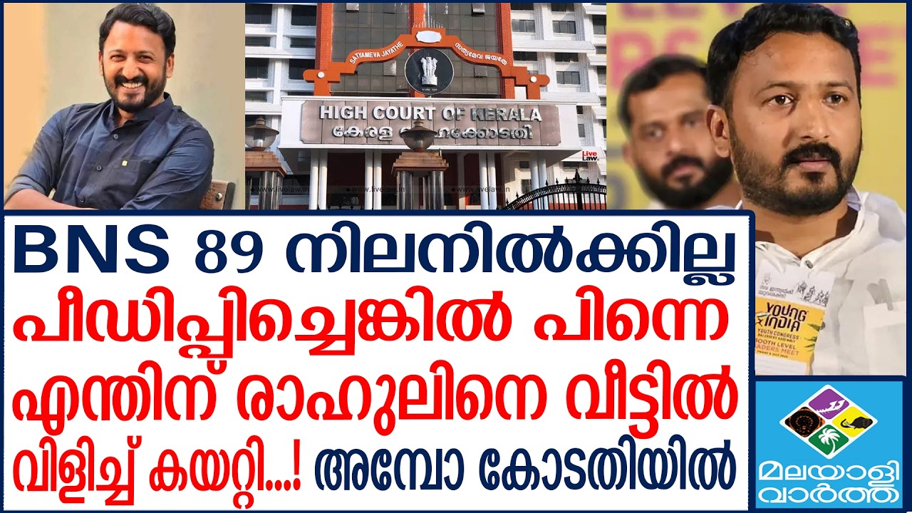 Rahul    ലൈംഗിക ശേഷി പരിശോധിക്കാം | Malayalivartha