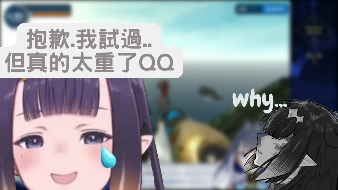 沒辦法把印表機搬上樓而沮喪的Ina 【Ouro Kronii & Ninomae Ina'nis】
