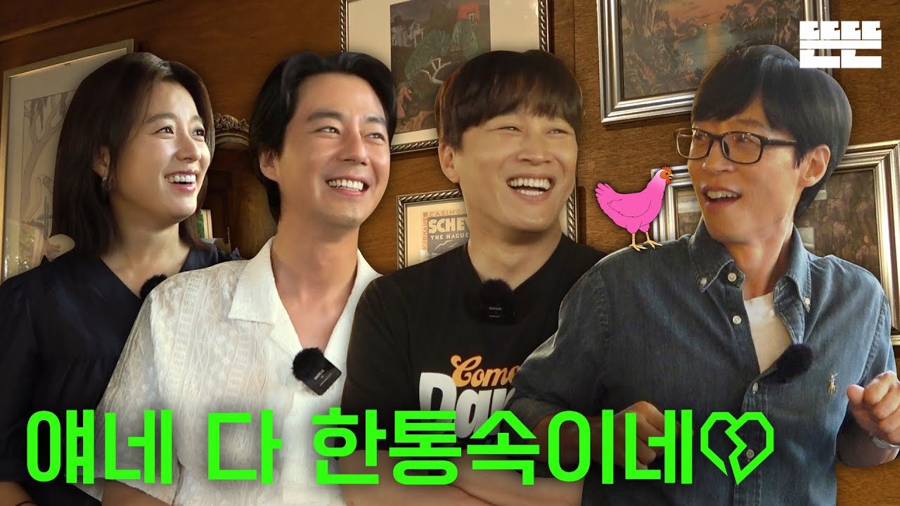[EN] 커피 두세 잔은 핑계고 ㅣ EP.19