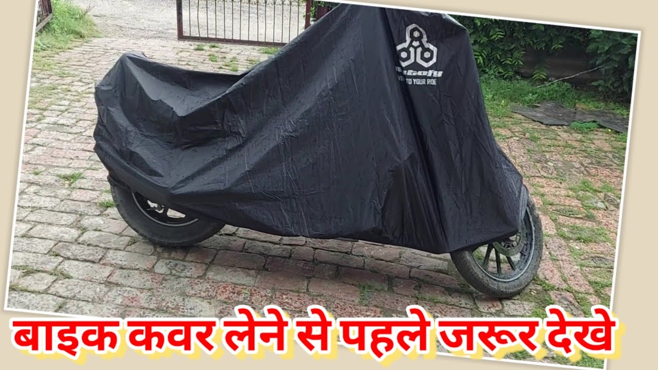 Autofy 100% Water Proof Bike Cover || Best Bike Cover For All Two Wheeler