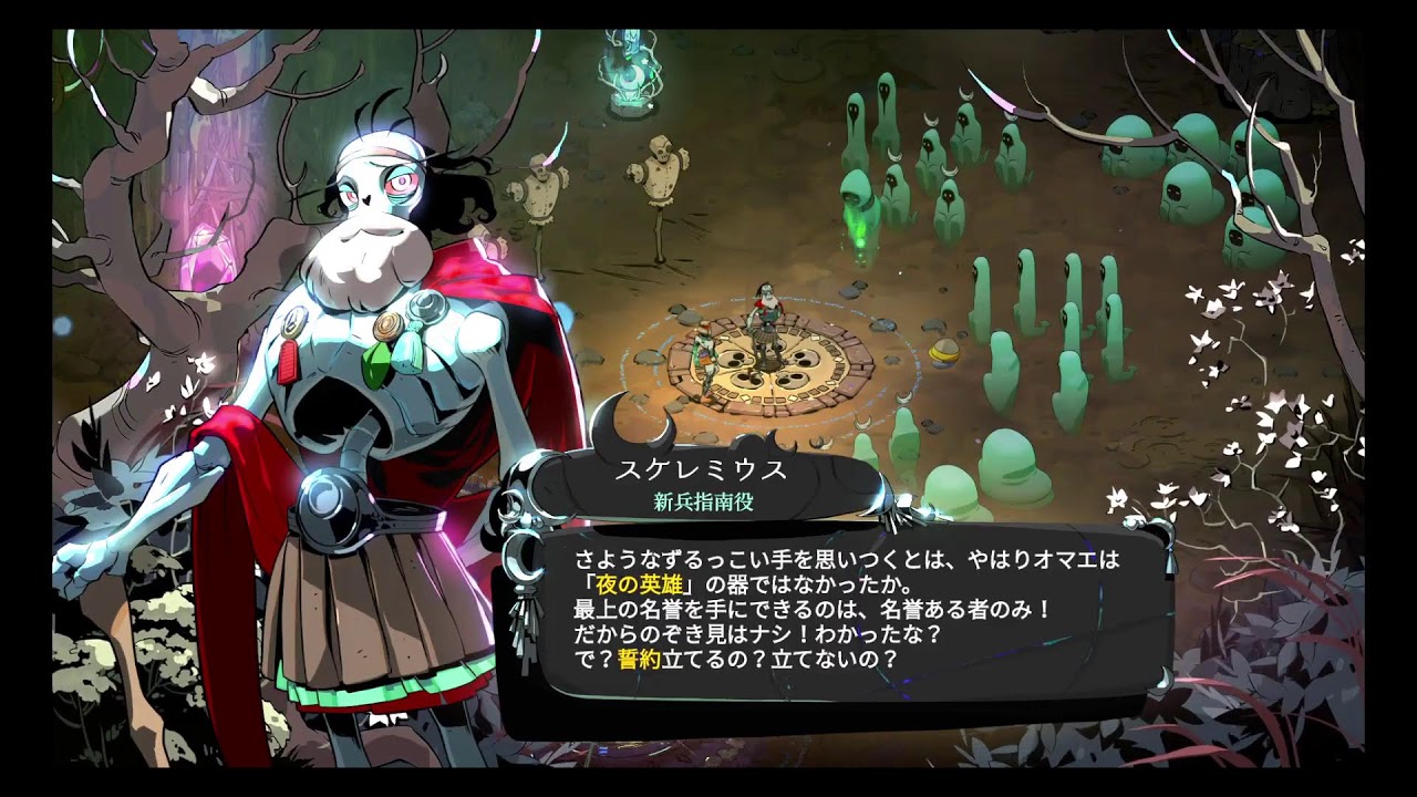 【HADES2】　遂に製品版リース　出勤1