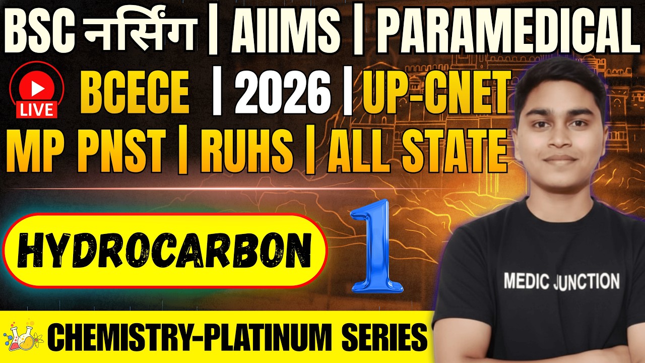 🔥HYDROCARBON | BSC Nursing 2026 | Chemistry TOP 100 MCQ | AIIMS, BCECE,UP CNET, MP PNST, RUHS