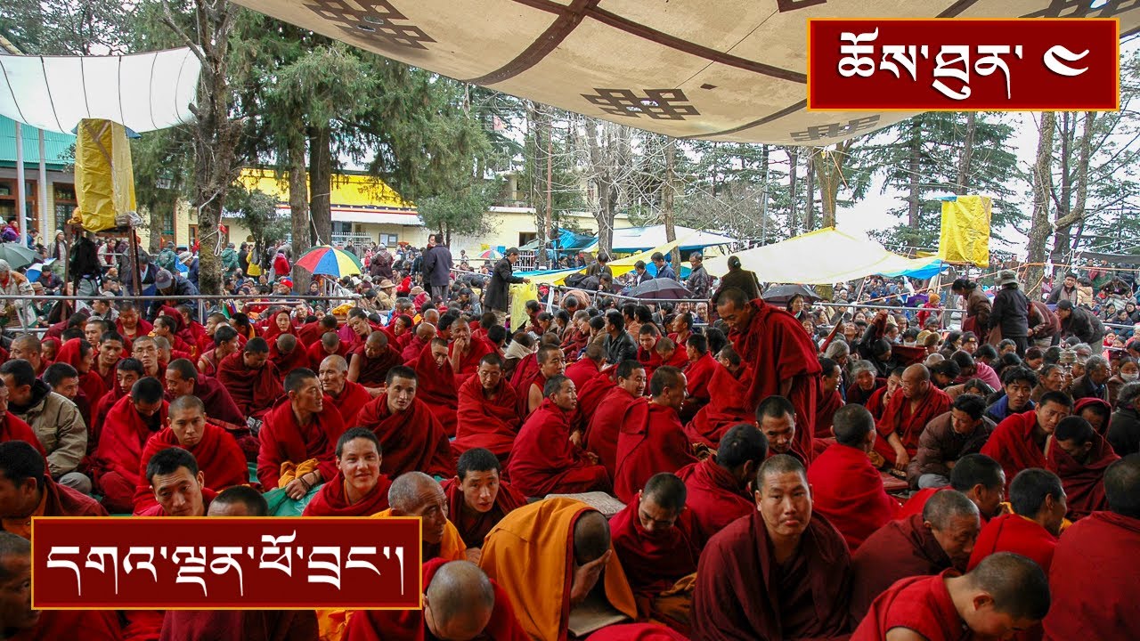 ཀུན་བཟང་བླ་མའི་ཞལ་ལུང་དང་། སེམས་ཉིད་ངལ་གསོ། ༼ཉིན་བཞི་པ།༽