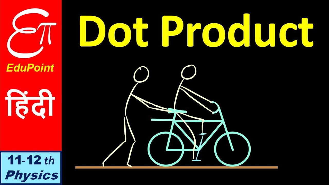 DOT PRODUCT || in HINDI