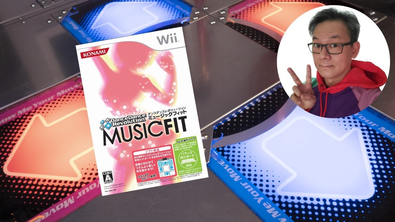 Wii Dee Arr - Dance Dance Revolution MUSIC FIT (JP)