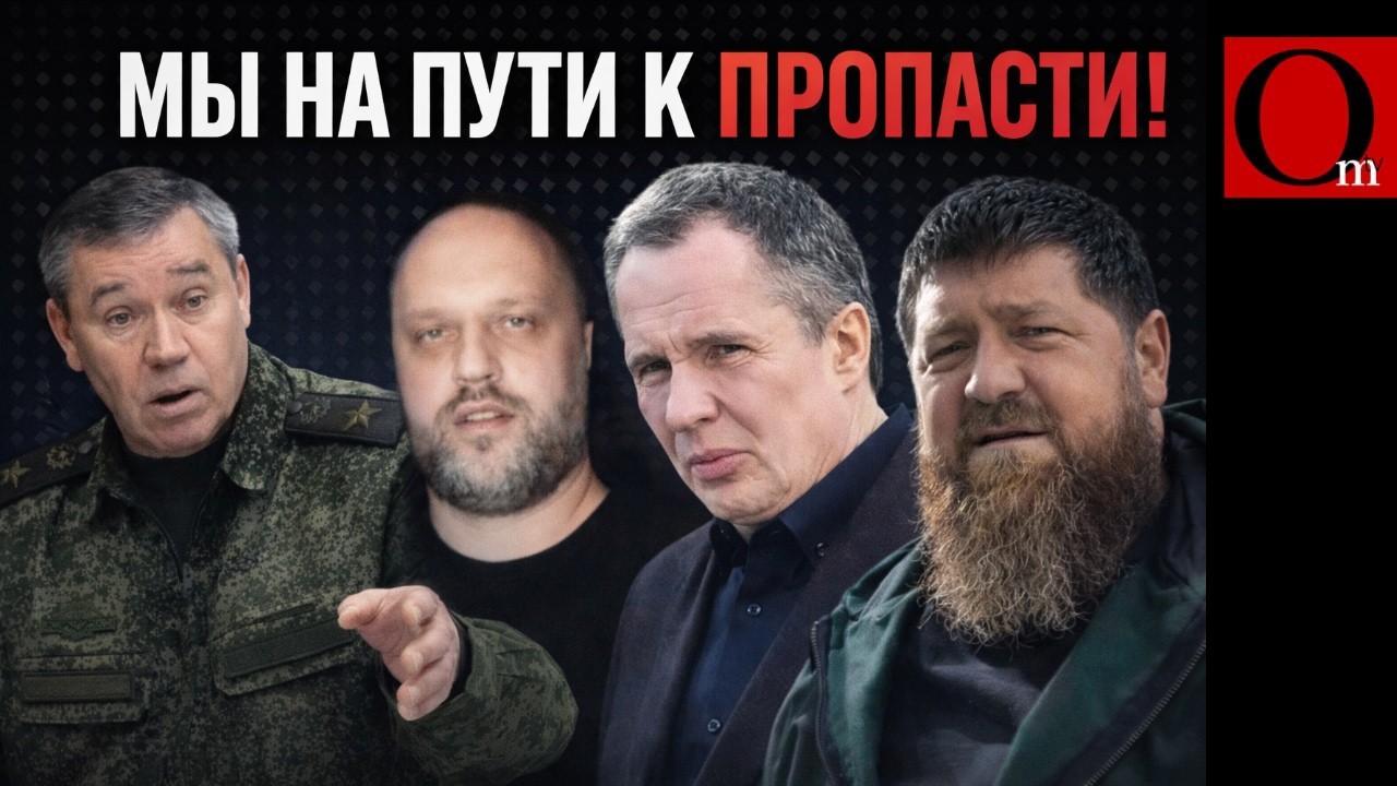 Бросок дохлого Мангуста. Как операция против Украины обернулась для РФ китайским рабством