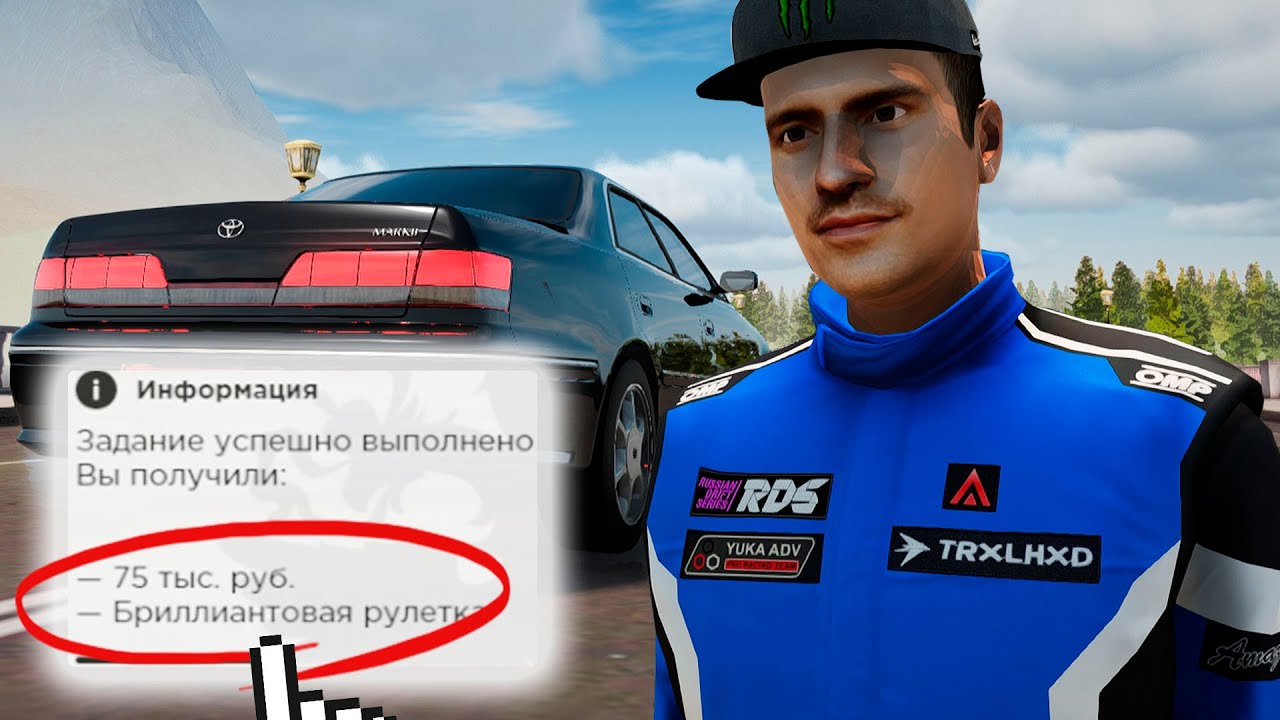 ПРАВИЛЬНО ПРОШЕЛ КВЕСТ 