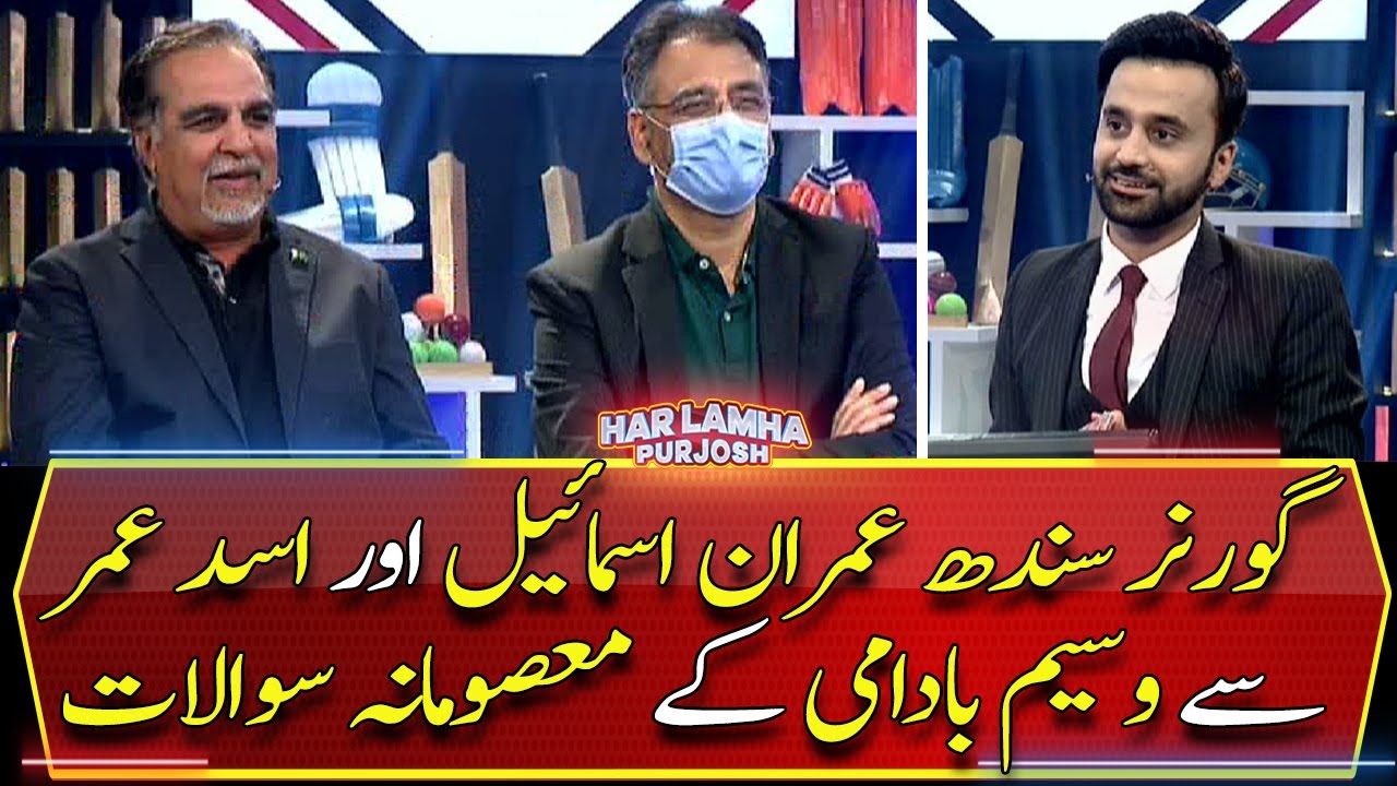 Waseem Badami's 