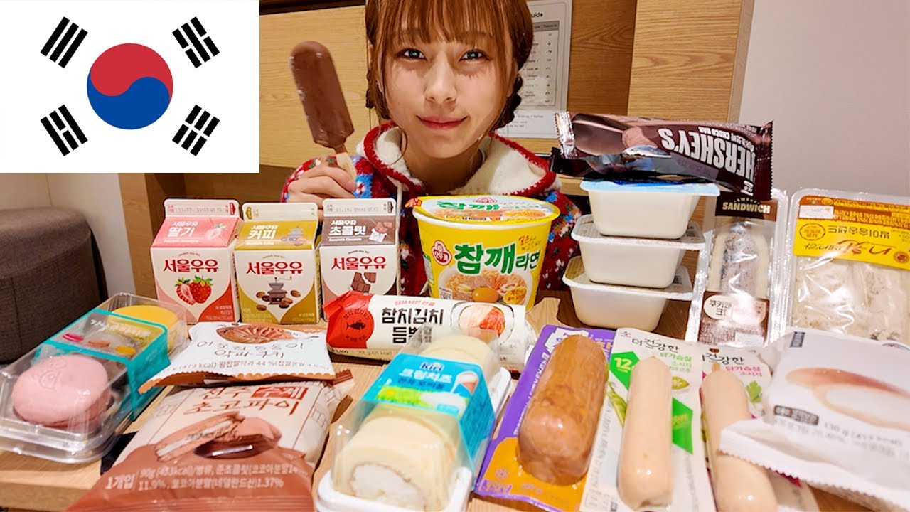 【大食い】韓国のコンビニ夜食🇰🇷🇰🇷