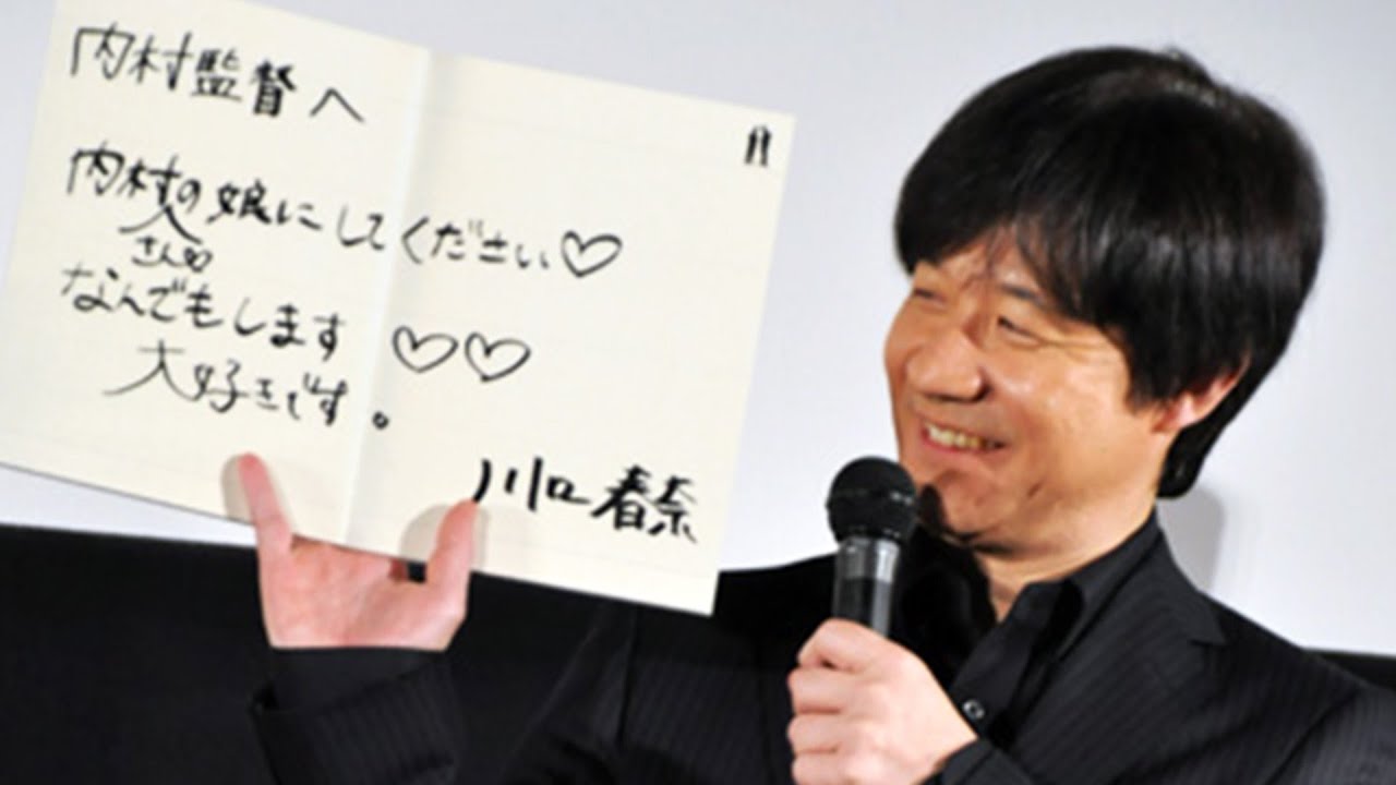 川口春奈から「娘にしてください」と言われたウッチャンが照れ笑い／映画『ボクたちの交換日記』完成披露舞台挨拶