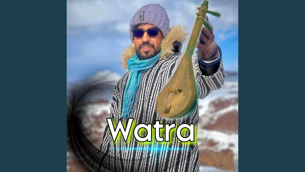 Watra amazigh