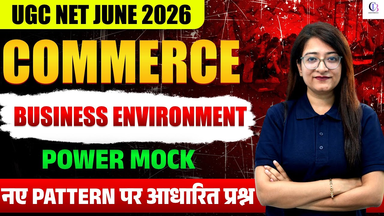 UGC NET COMMERCE 2026🔥 | BUSINESS ENVIRONMENT UGC NET COMMERCE | UGC NET COMMERCE POWER MOCK