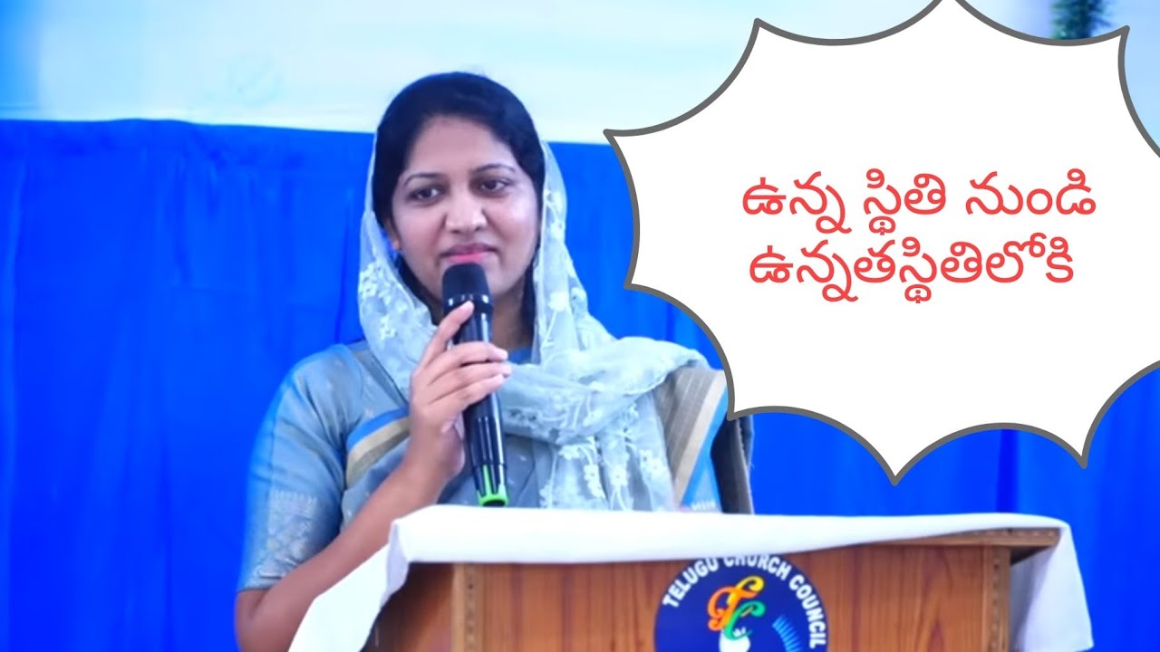 నిన్ను ప్రేమించే దేవుడు. 𝚃𝚎𝚕𝚞𝚐𝚞 𝚌𝚑𝚛𝚒𝚜𝚝𝚒𝚊𝚗 𝚖𝚎𝚜𝚜𝚊𝚐𝚎 𝚋𝚢 𝚋𝚕𝚎𝚜𝚜𝚒𝚎 𝚐𝚊𝚛𝚞 #christianmessage #drjohnwesley#yt