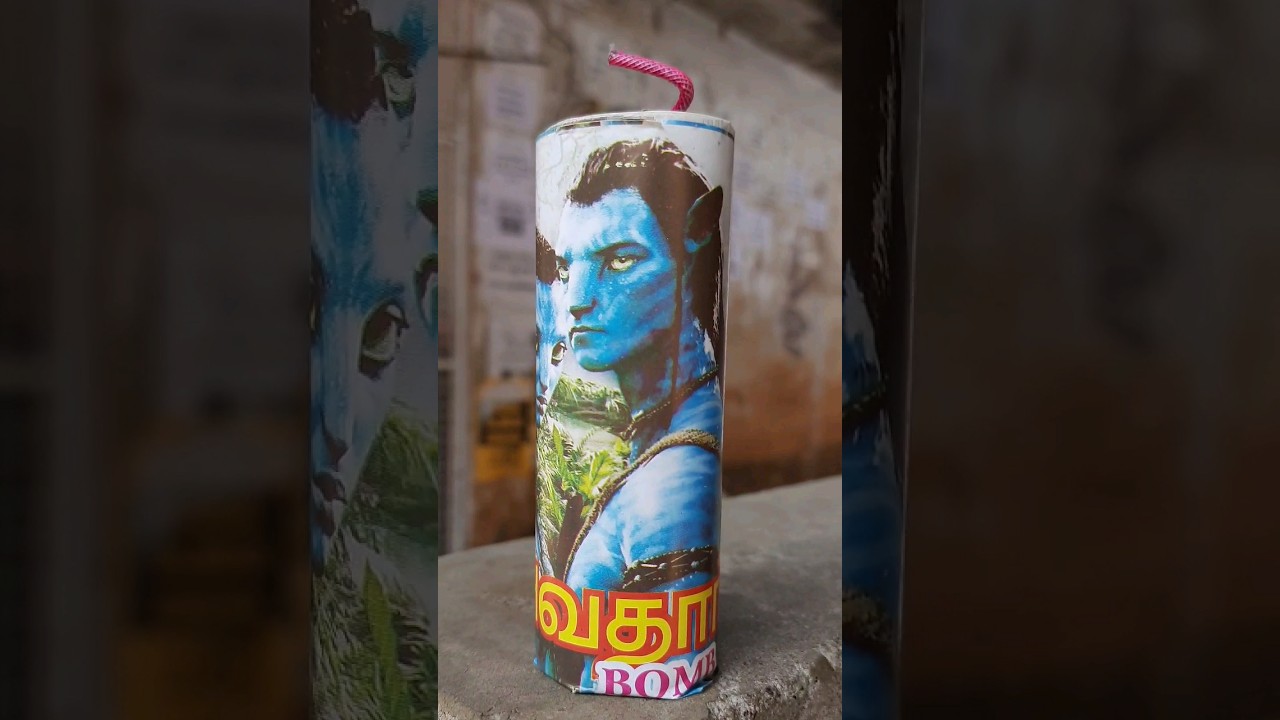 🧨🤗 അവതാർ പടക്കാമോ.. Avathar Papper Bomb Cracker Testing #vishu #padakkam #shorts #crackers