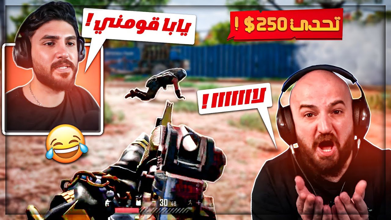 خبيت بطاقة العوده لاوسم عشان يتعلم الادب ! 😂 تحدي تحشيش ببجي ! 😍🔥