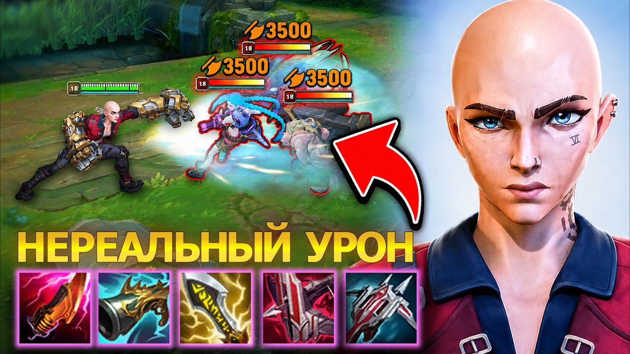 ВАНПАНЧМЕН БИЛД НА ВАЙ | Лучшее со стрима бабуинов