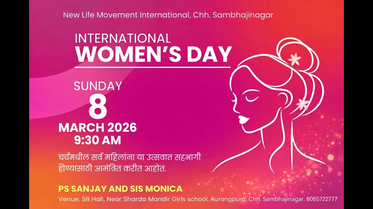 NLMI WOMEN'S DAY SPECIAL SUNDAY SERVICE @eternalgraceministries6342  08/03/2025