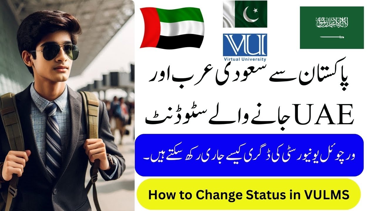Pakistan se KSA or UAE me VU degree kesy continue Hogi?  How to change status to Overseas | VU Pak