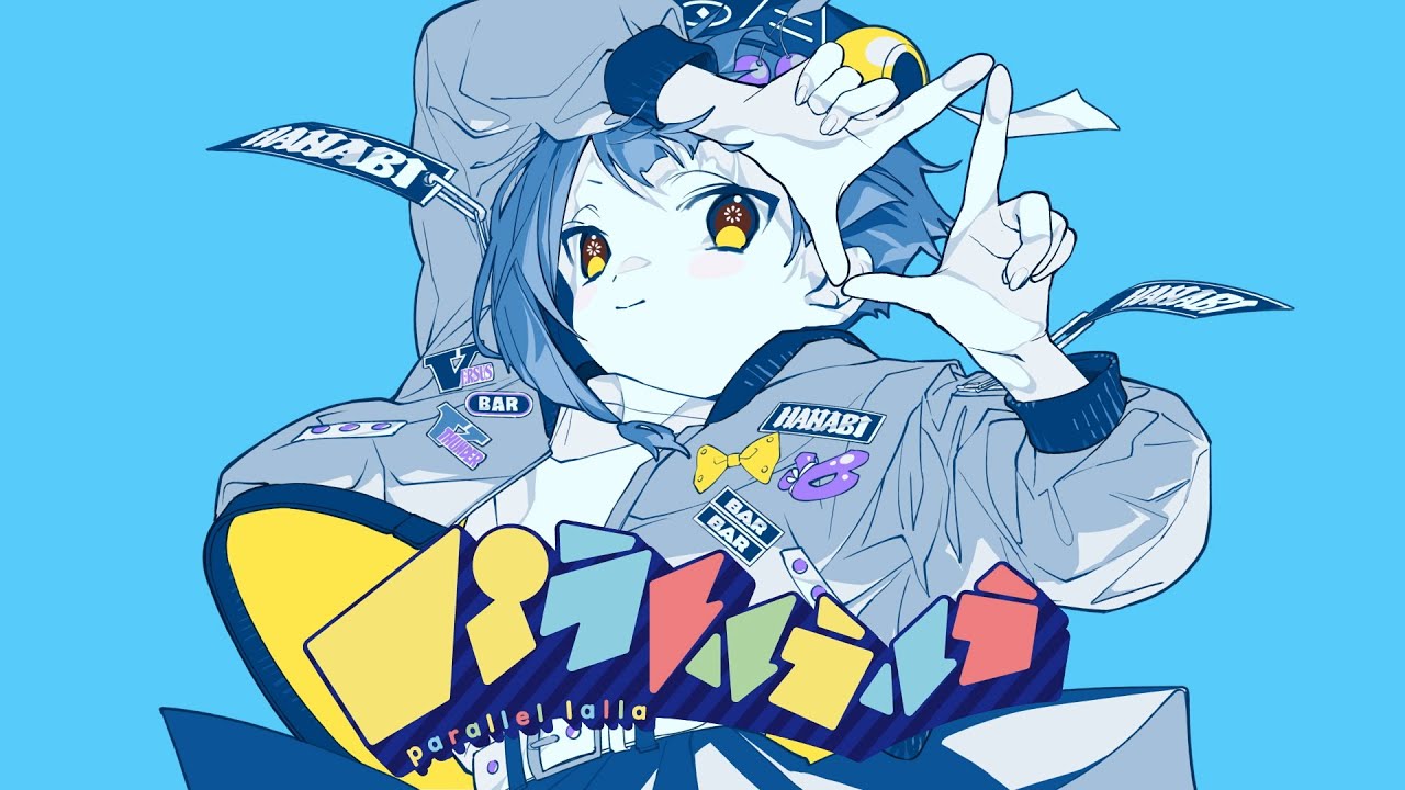 パラレルラルラ / 初音ミク MV - Parallellalla / Hatsune Miku