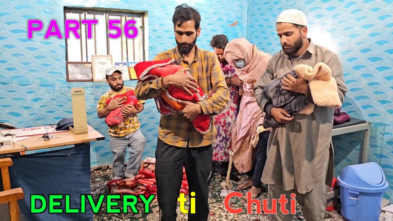 Delivery ti Chuti | Part 56 | Kashmiri Drama