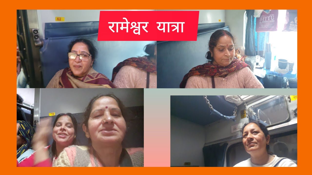  #रामेश्वरम यात्रा को  जाते  हुए 🙏#omnarayanvlog  #panjab 