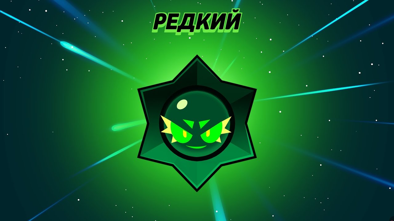 👾🥶МОИ ПОЛ СЕМЬИ ИГРАЮТ В БРАВЛ СТАРС !👾🥶