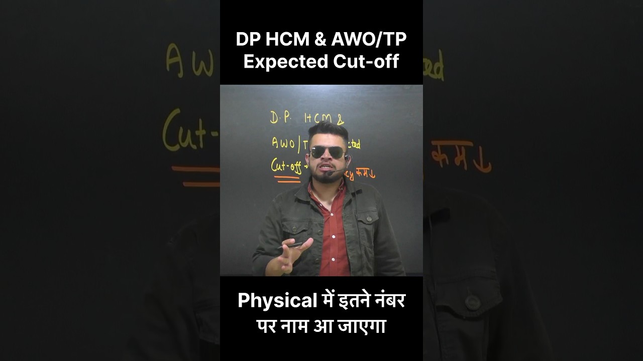 Delhi Police HCM & AWO/TPO Expected Cut off for physical 2025 #shorts #delhipolice