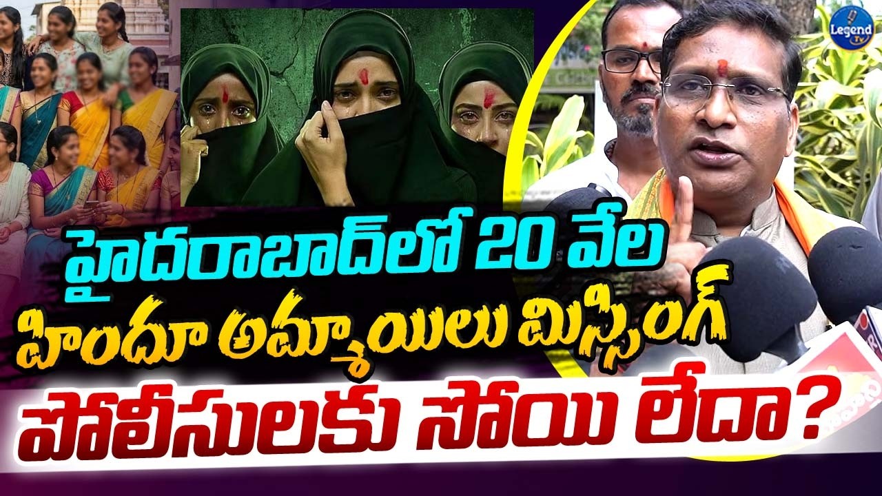 Hindu Leader Shashidhar Fires On Telangan Government || Love Jihad || LegendTv