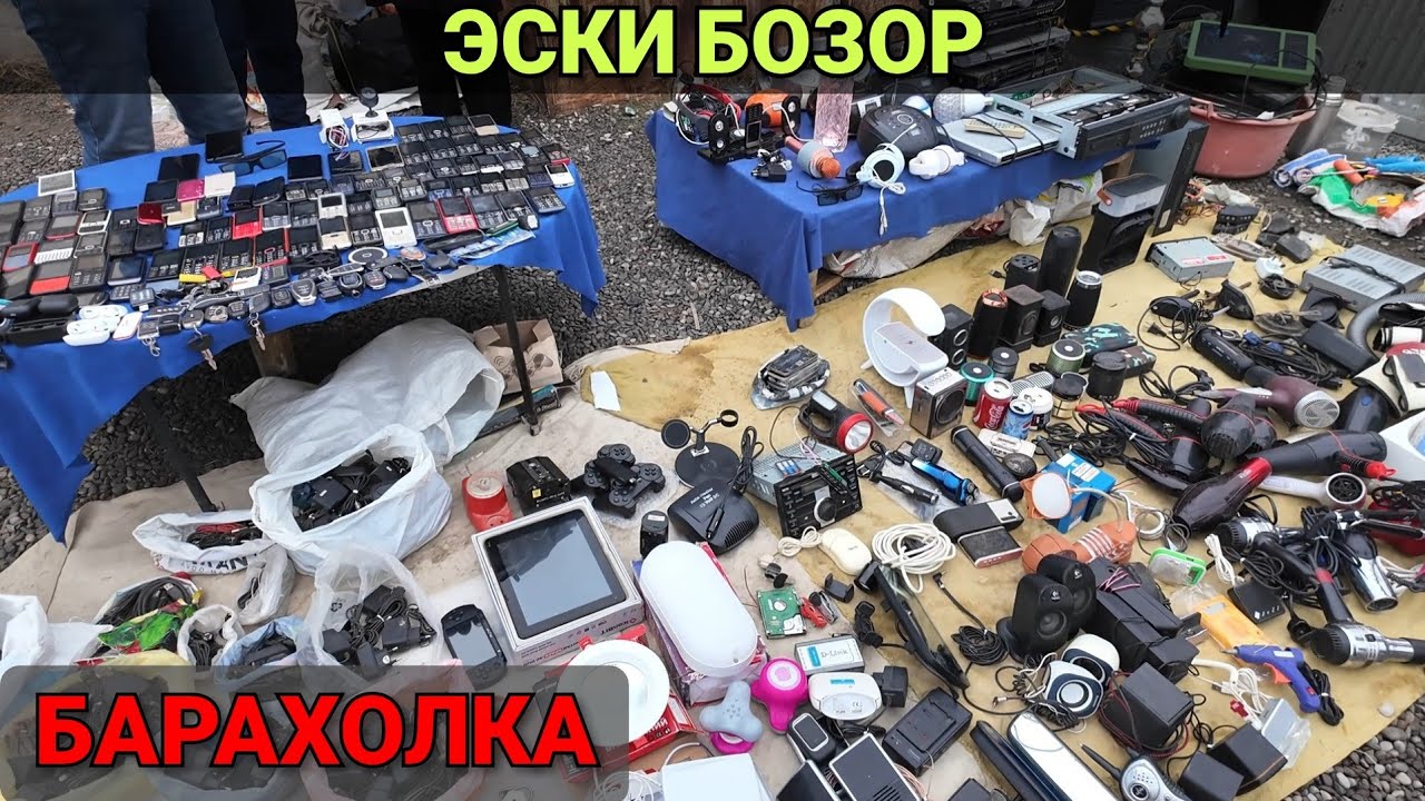 ESKI BOZOR FARG'ONA BARAXOLKA 