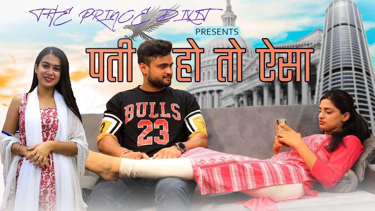 Pati Ho Toh Aisa | Waqt Sabka Badalta Hai | Husband Wife Hindi Emotional Story| Prince Dixit