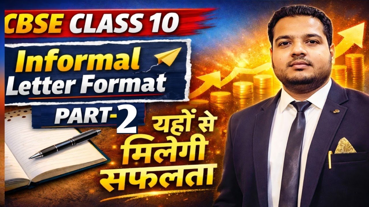 CBSE Class 10 Informal Letter Format 2026 | Part 2 | 100% Marks Strategy 