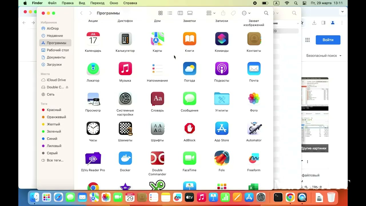 Double Commander для Mac OS. Урок 1. Установка и русификация программы.