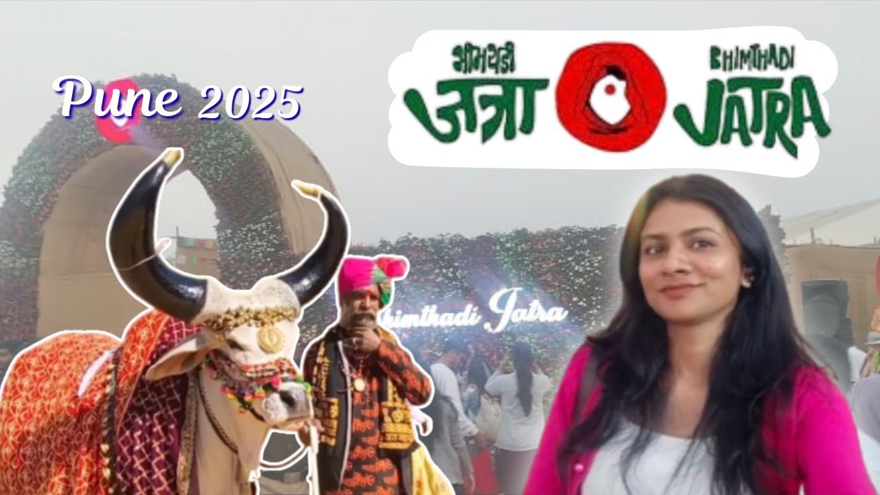 Bhimthadi Jatra 2025 | Pune | Biggest Exhibition | Indian Culture | Food | Sayali Chavan