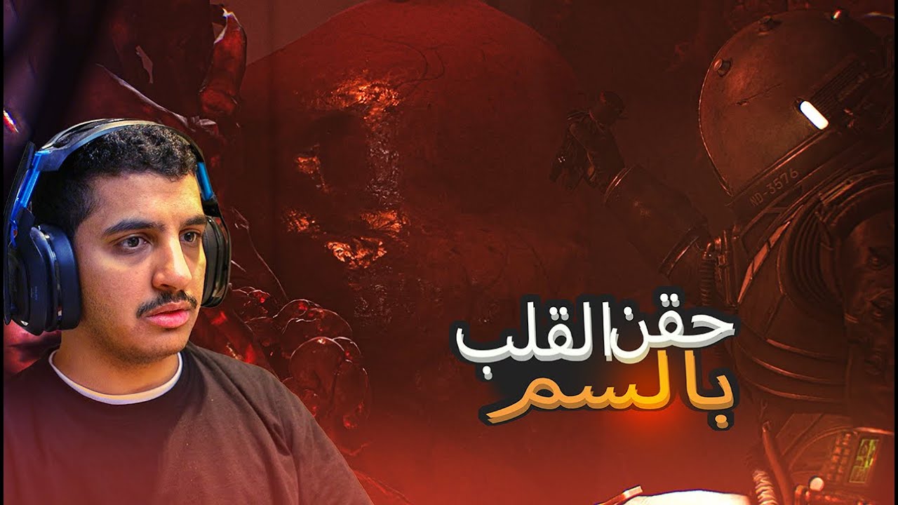 البحث عن الدكتور داخل المستشفى المهجور مترجمة #6|🔮Cronos: The New Dawn