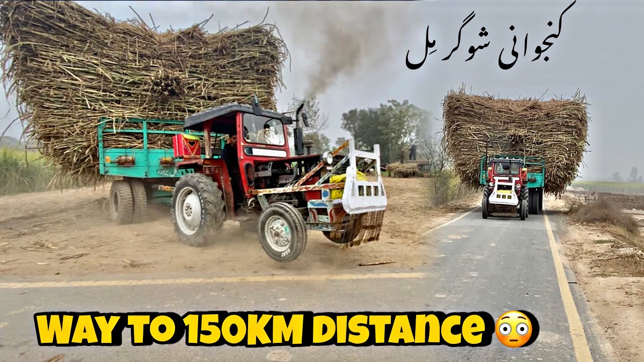 150 KM distance of sugar mill | Faisalabad to sahiwal 