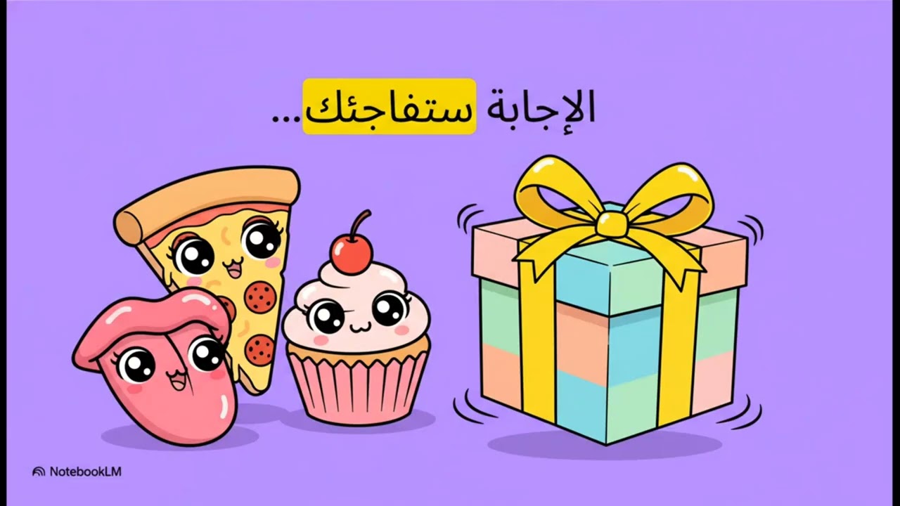 لماذا يختفي الطعم عند الزكام؟