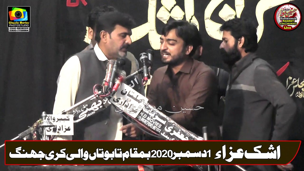 Arsh Walo Yeh Batian Suno l Hashar Ko Khuda Nay Vila e Ali Ka l Zakir Ali Ahmad Joia l Qasida 2021