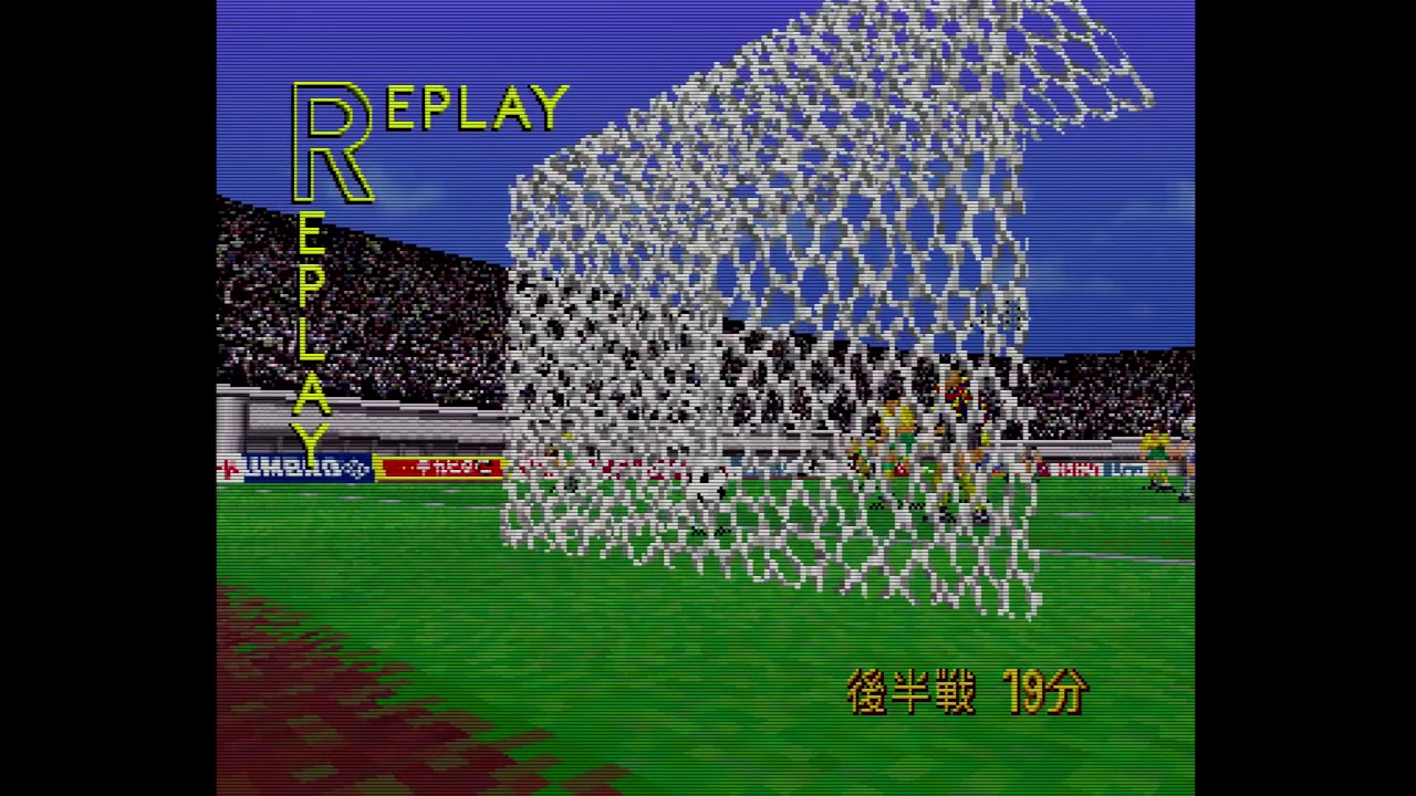 J.League Go Go Goal - Sega Saturn -