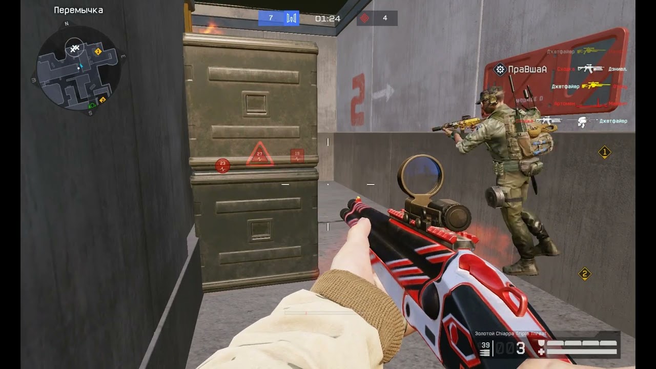 Снова 2 место...