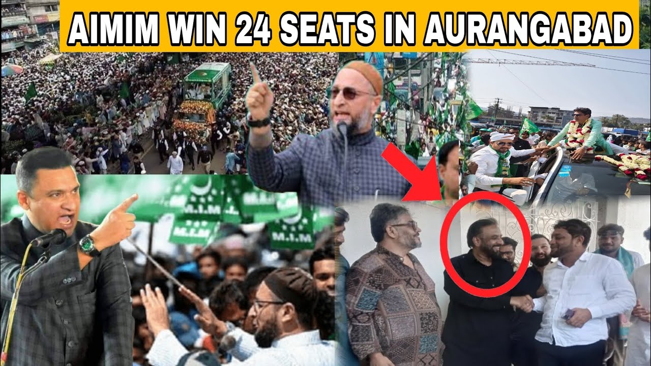 Aurangabad AIMIM winning 24 seats ll AIMIM won celebration in Aurangabad election ll BMC election 