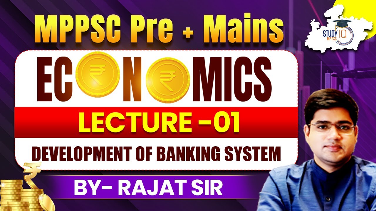 MPPSC Pre & Mains | Economics: Development Of Banking System | BY Rajat Sir | MPPSC StudyIQ