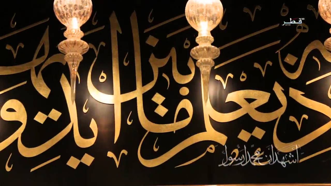 أذان العشاء