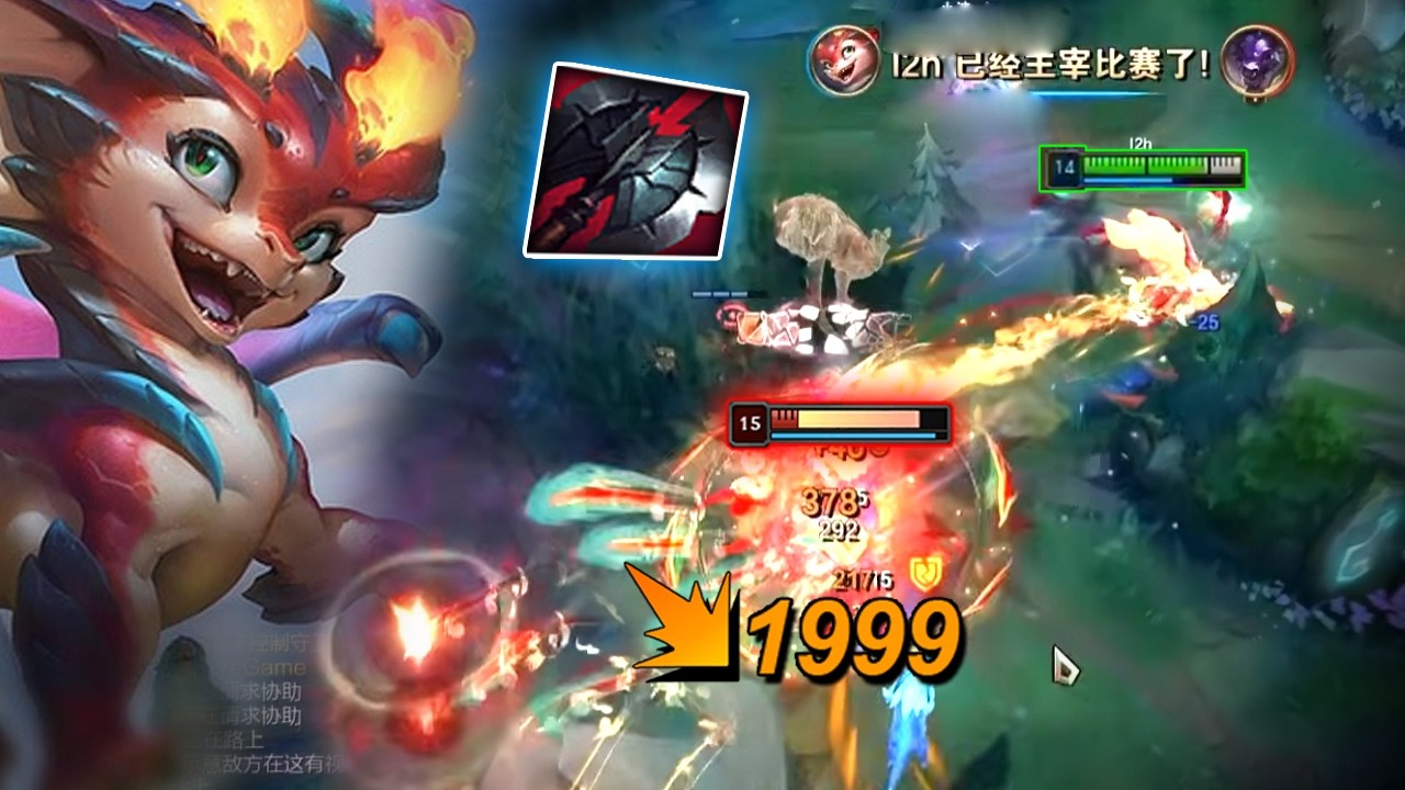 1600LP Smolder 
