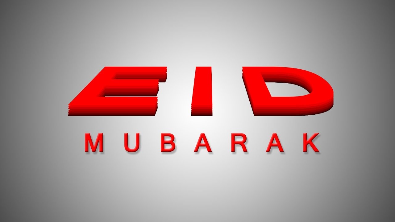 3D Logo Design EID MUBARAK In Photoshop cc 2018