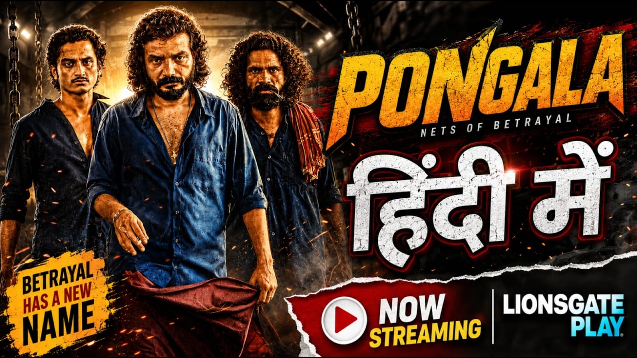Pongala Hindi Dubbed Now Streaming on Lionsgate Play | Trailer Explained
